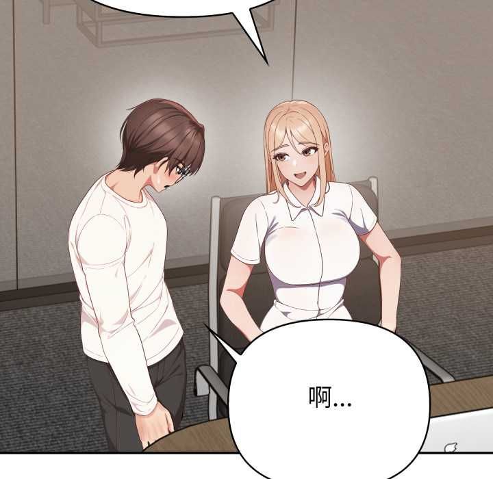 欲縯越烈第38話