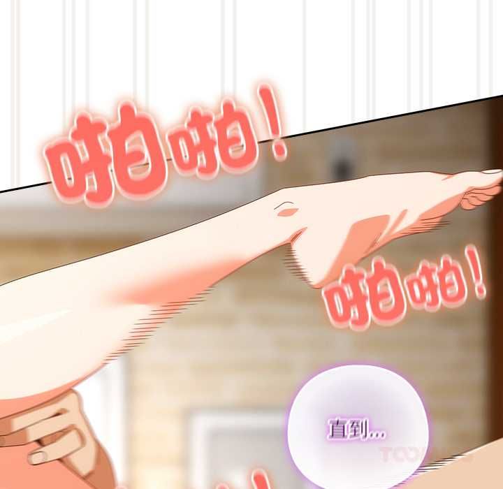 與眾不同的兄妹第44話