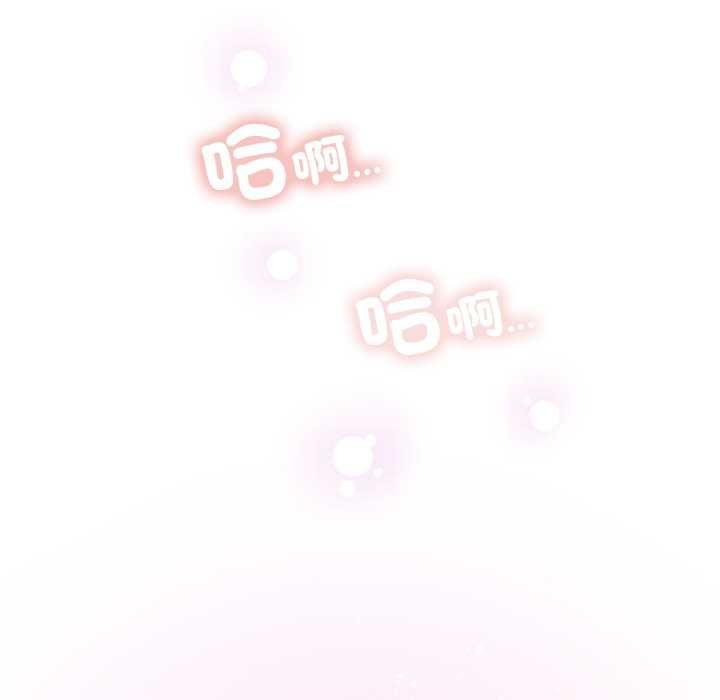與眾不同的兄妹第44話