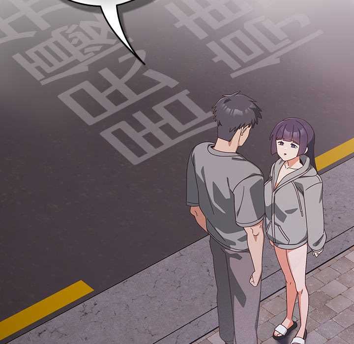 與眾不同的兄妹第44話