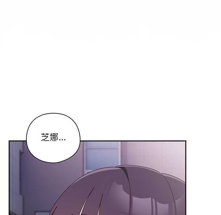 與眾不同的兄妹第44話