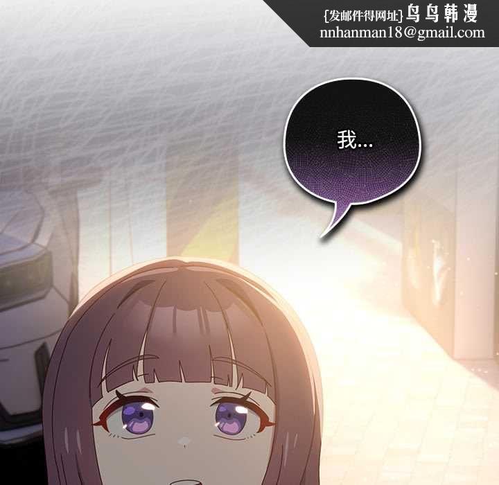 與眾不同的兄妹第44話
