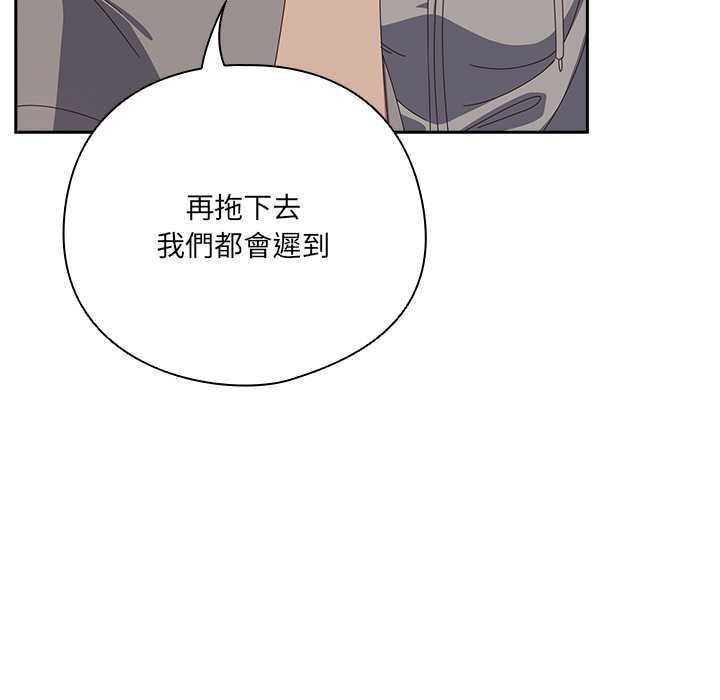 與眾不同的兄妹第44話