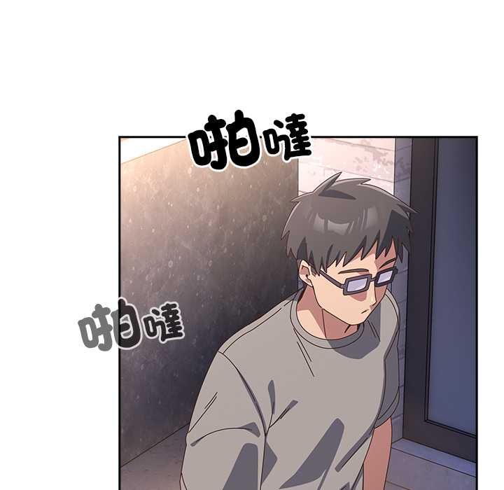 與眾不同的兄妹第44話