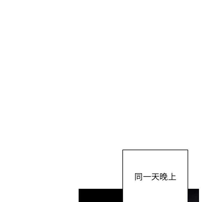 與眾不同的兄妹第44話