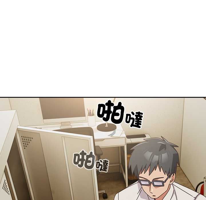 與眾不同的兄妹第44話