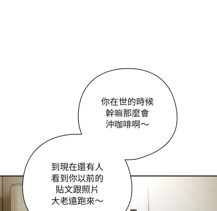 與眾不同的兄妹第44話
