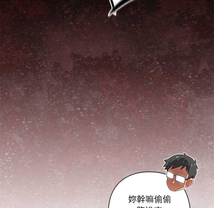 與眾不同的兄妹第44話