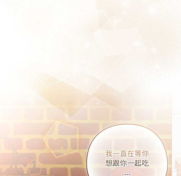 與眾不同的兄妹第44話