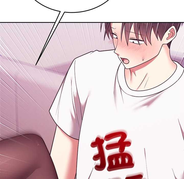 難言之秘第44話