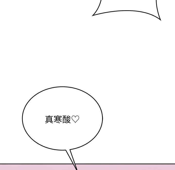 難言之秘第44話