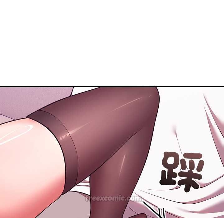 難言之秘第44話