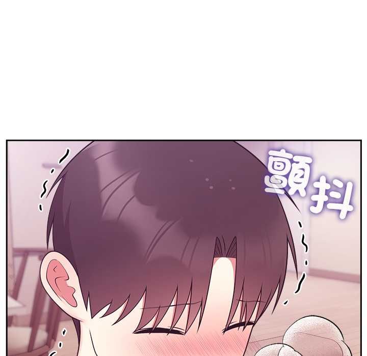 難言之秘第44話