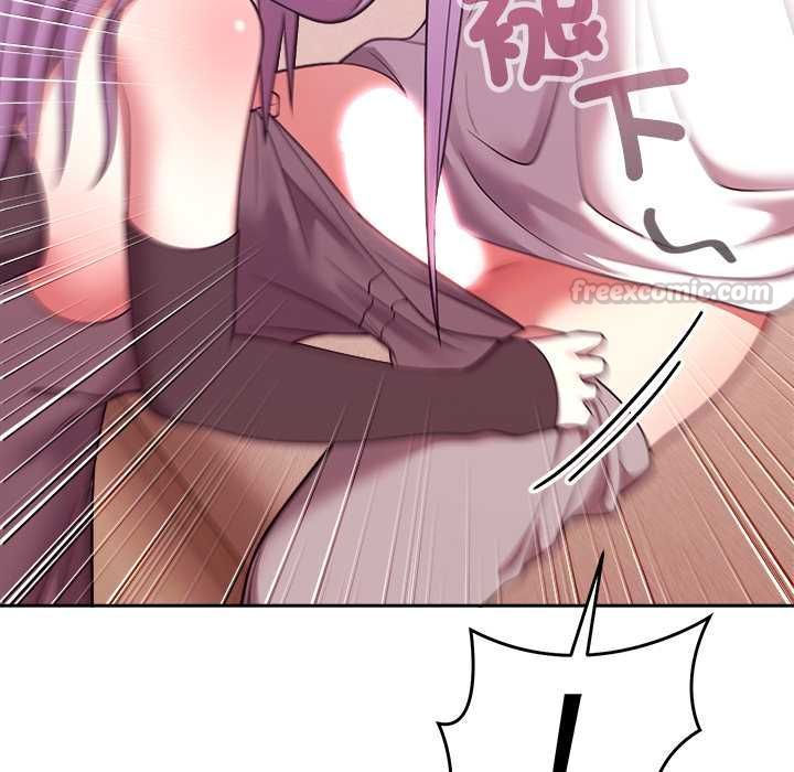 難言之秘第44話