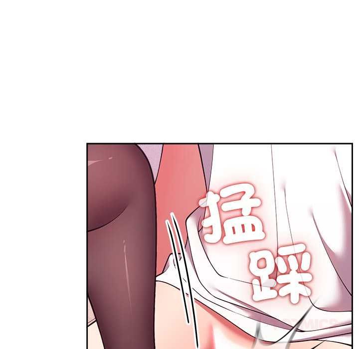 難言之秘第44話