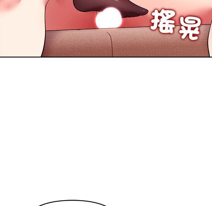 難言之秘第44話