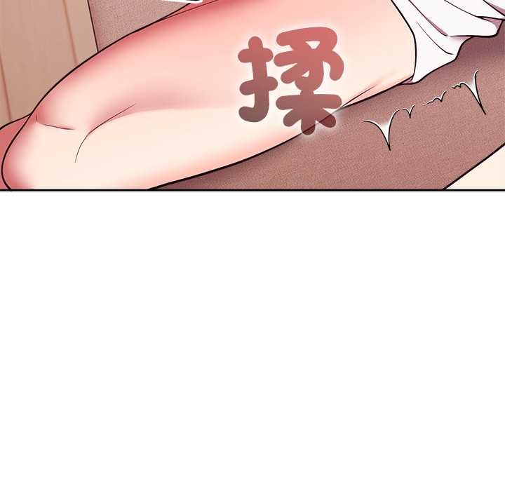 難言之秘第44話