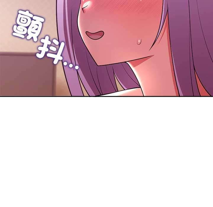 難言之秘第44話