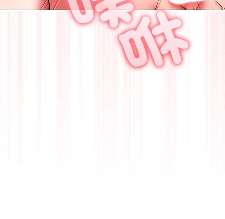 難言之秘第44話
