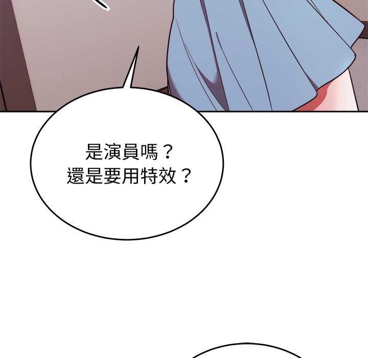 難言之秘第44話