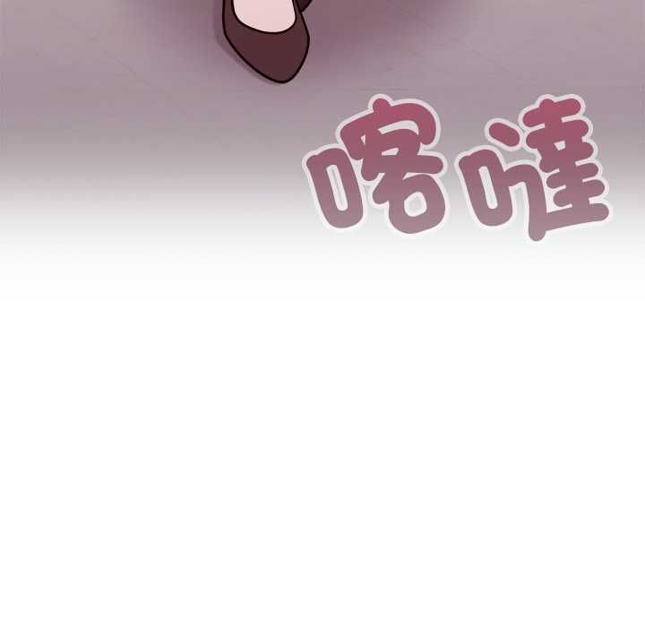 難言之秘第44話