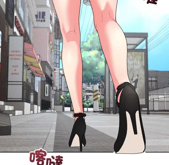 分身使我無限變強第41話