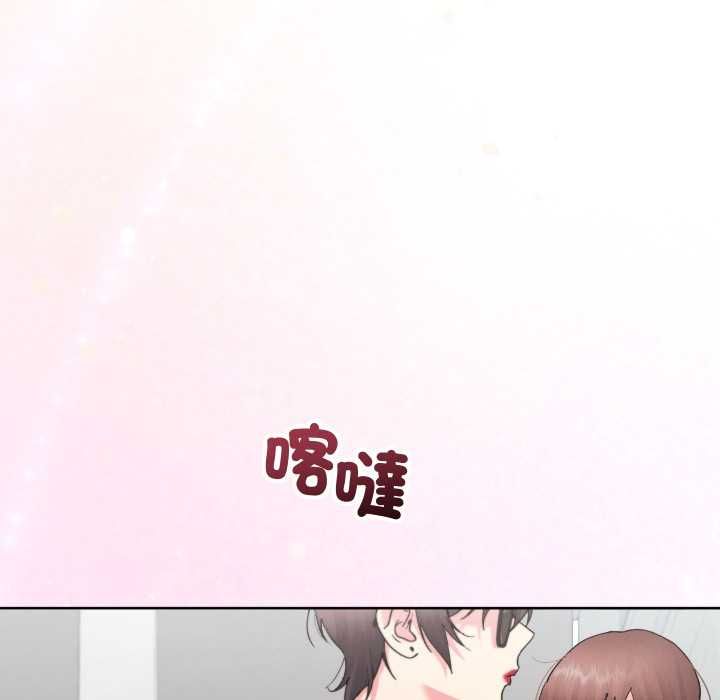 分身使我無限變強第41話