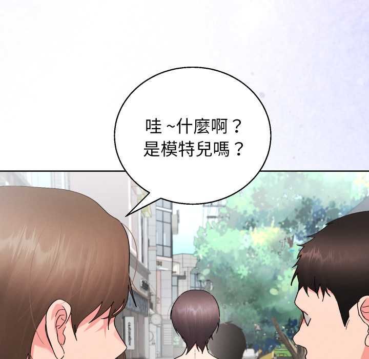 分身使我無限變強第41話