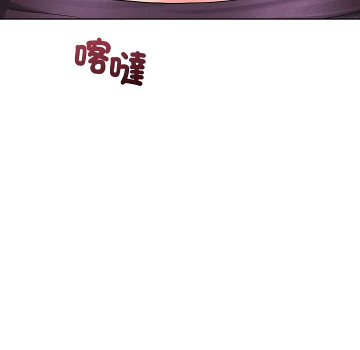 分身使我無限變強第41話