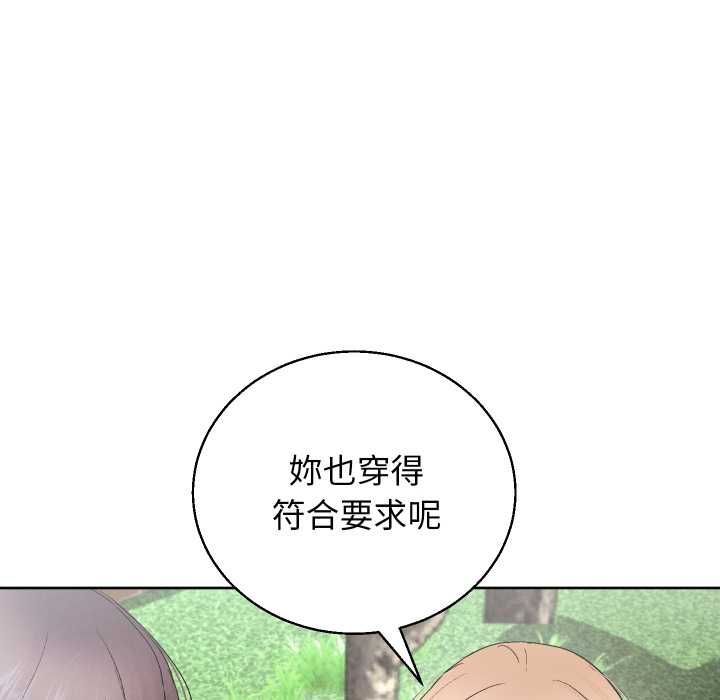 分身使我無限變強第41話