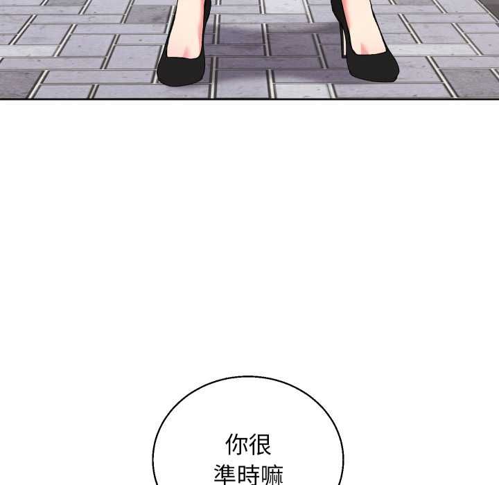 分身使我無限變強第41話