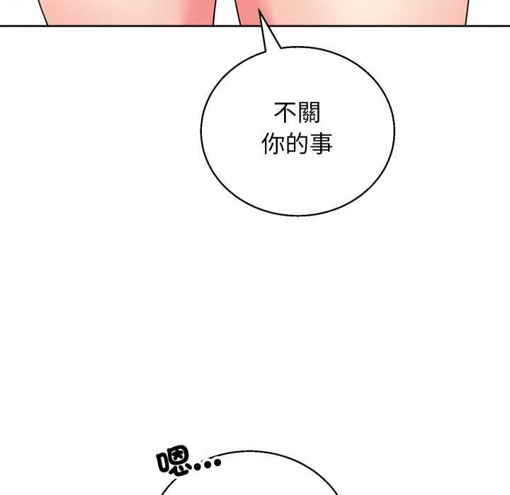分身使我無限變強第41話