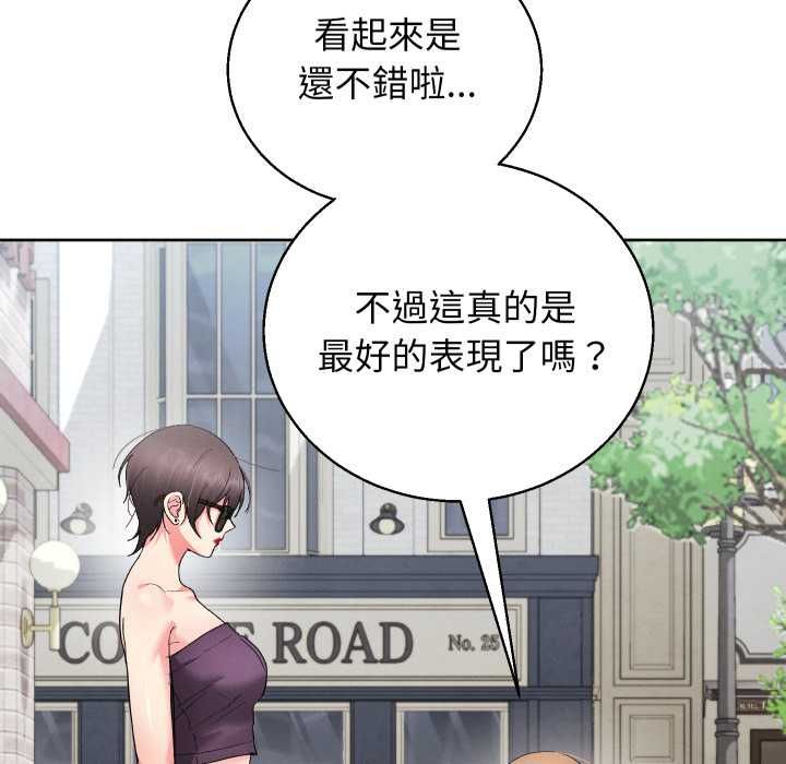 分身使我無限變強第41話