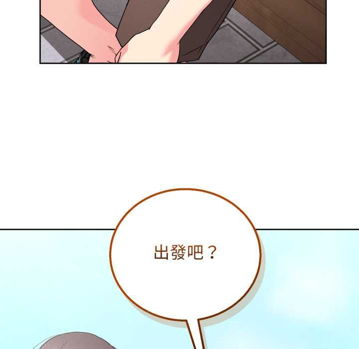 分身使我無限變強第41話