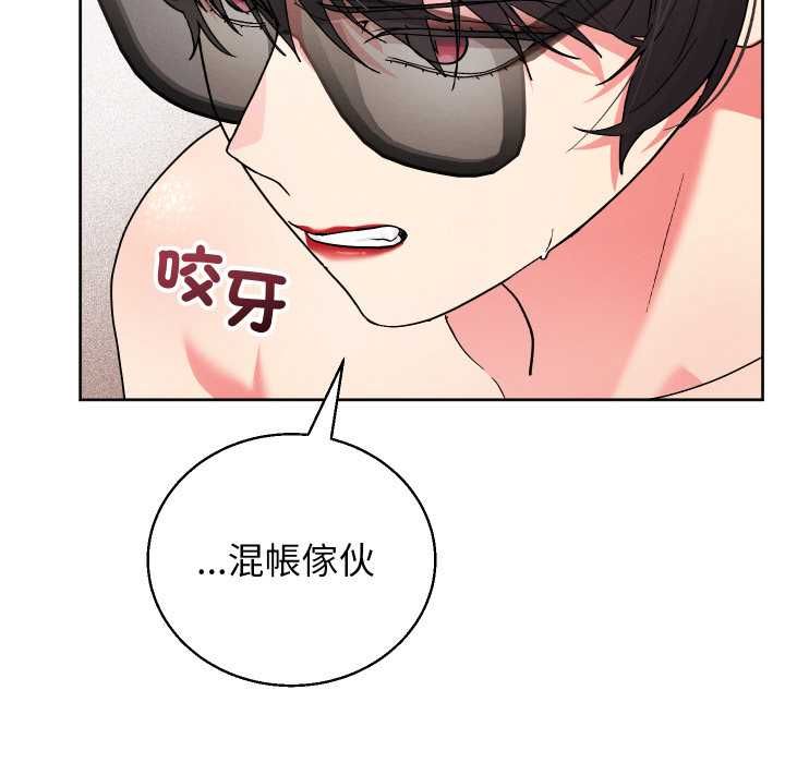 分身使我無限變強第41話