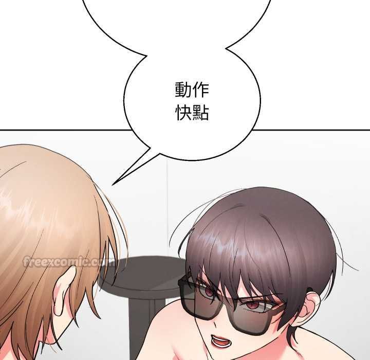 分身使我無限變強第41話