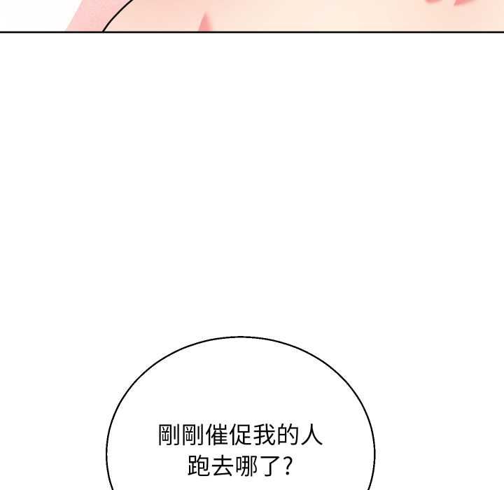 分身使我無限變強第41話