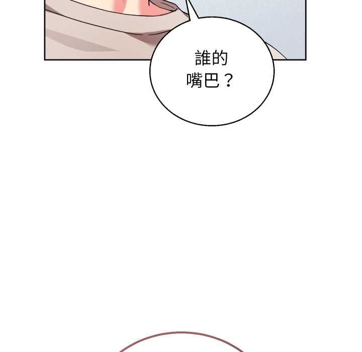 分身使我無限變強第41話