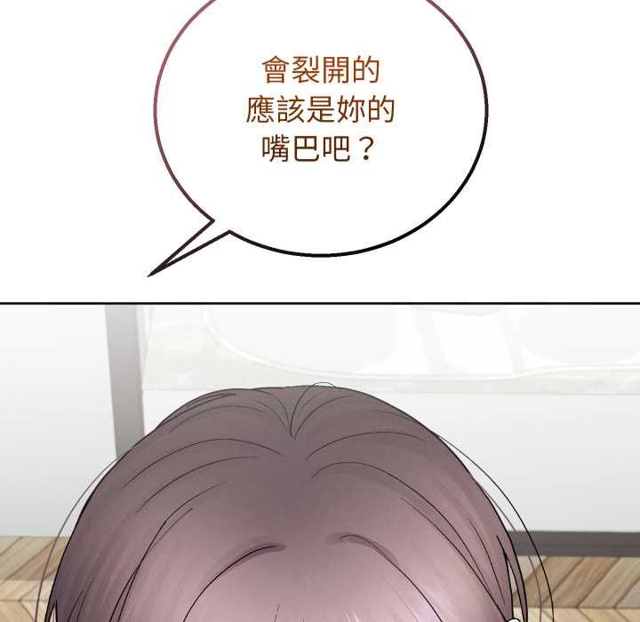 分身使我無限變強第41話