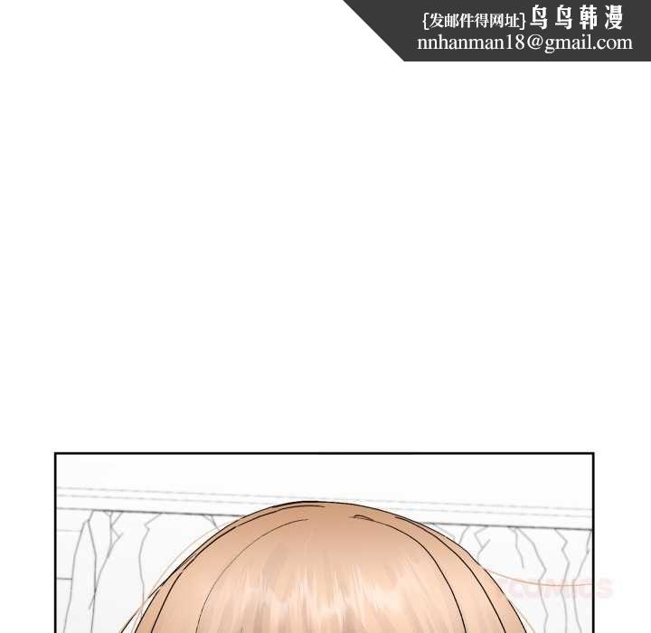 分身使我無限變強第41話