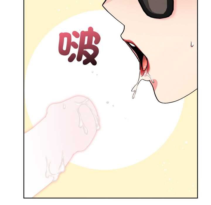 分身使我無限變強第41話