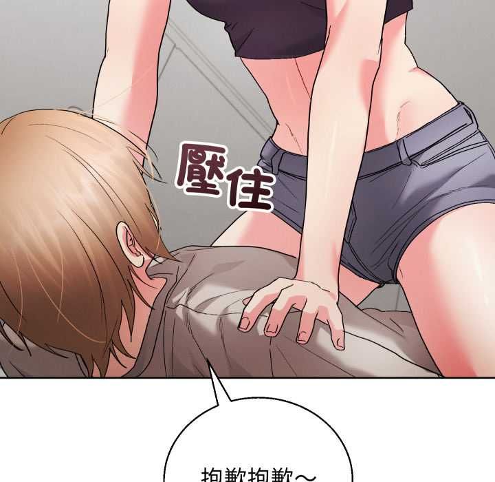 分身使我無限變強第41話