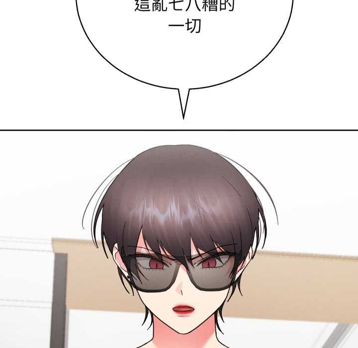 分身使我無限變強第41話