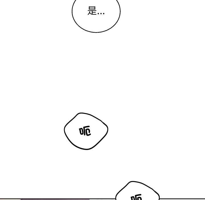 分身使我無限變強第41話