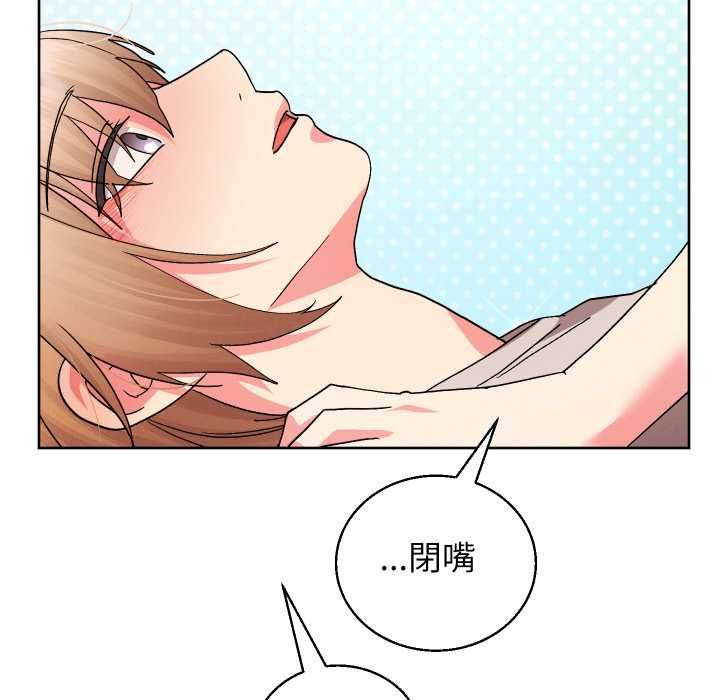 分身使我無限變強第41話