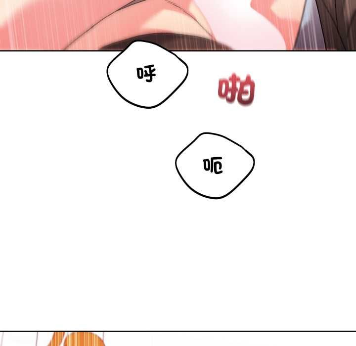 分身使我無限變強第41話