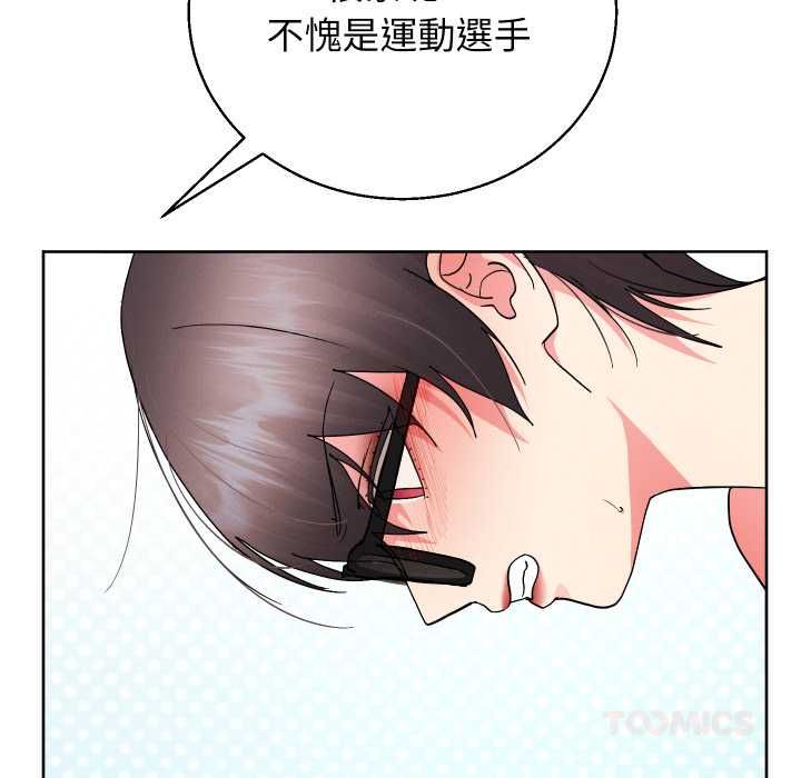 分身使我無限變強第41話