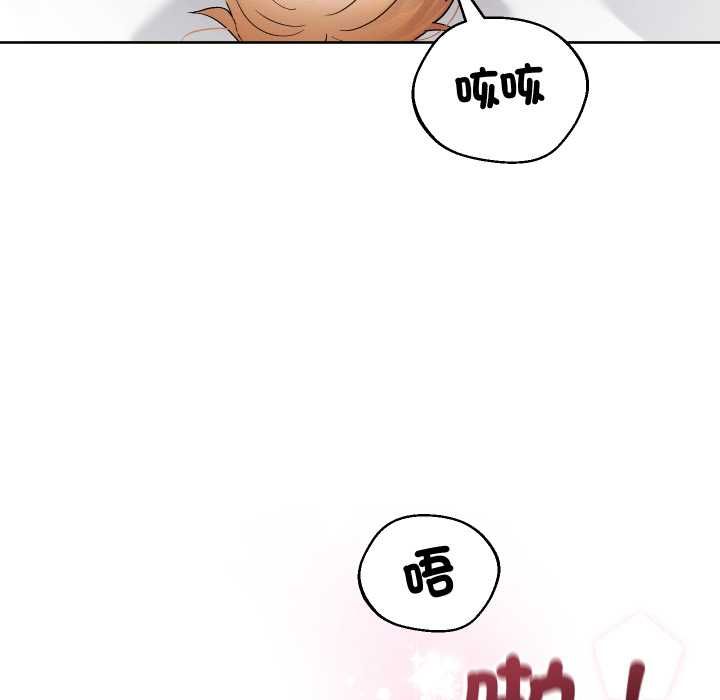 分身使我無限變強第41話