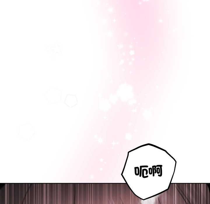 分身使我無限變強第41話