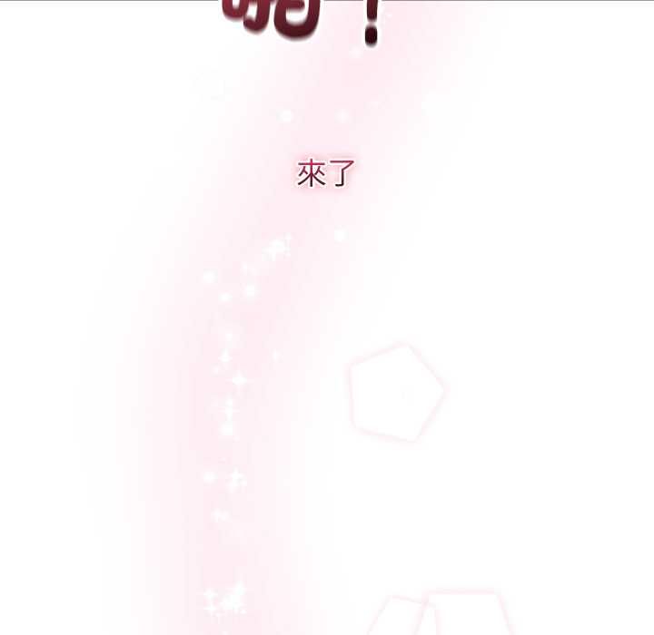 分身使我無限變強第41話